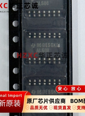 SN74ALS08NSR德州(TI)逻辑芯片4.5V-5.5V全新原装现货直拍封装