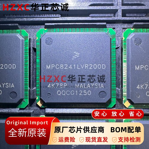 微处理器芯片PowerPC-603e