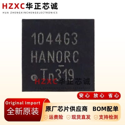 待机模式的高速CAN收发器芯片