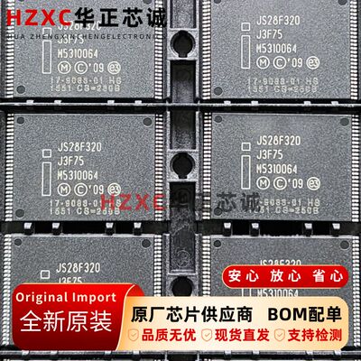JS28F320J3F75A英特尔(INTEL)NOR闪存TSOP56封装全新原装现货