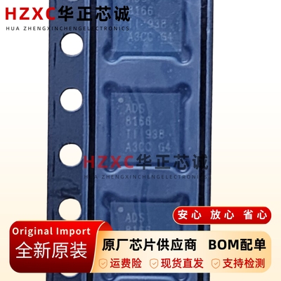 模数转换芯片16位1MSPS高精度