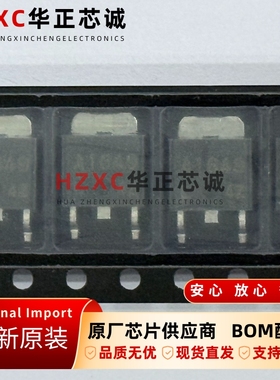 2SA1649-Z-E1日电(NEC)晶体管SOT-252封装全新原装进口实拍现货