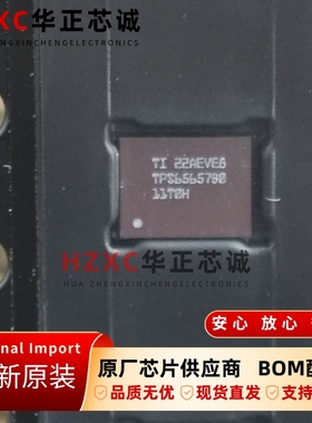 TPS65657B0YCFR德州(TI)2.7V至16V输入20A同步降压转换器DSBGA61
