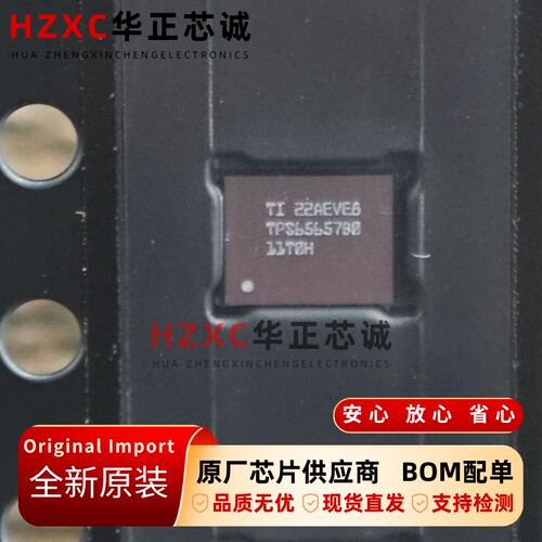 TPS65657B0YCFR德州(TI)2.7V至16V输入20A同步降压转换器DSBGA61