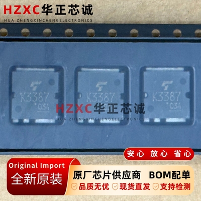 2SK3387东芝(TOSHIBA) 硅N沟道MOSFET开关稳压器DC-DC转换器电机