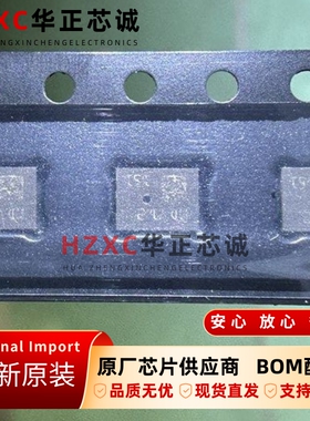 MP34DT01TR意法(ST)MEMS麦克风-42dBV灵敏度120dB动态范围I2S输出