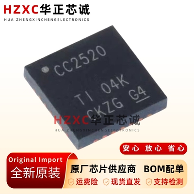 CC2520RHDR无线射频收发器