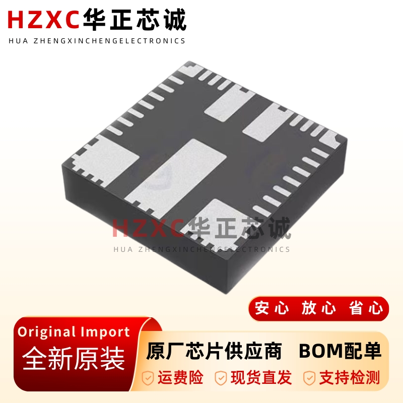 原装正品MPM3695GMQ-10-0022 MP3695 QFN-45 直流转换降压器芯片