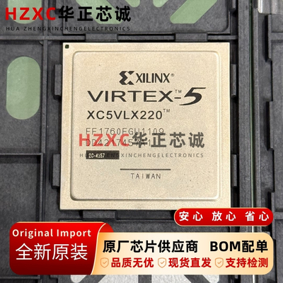 XC5VLX220-2FF1760C赛灵思(XILINX)Virtex®-5 LX系列FPGA芯片