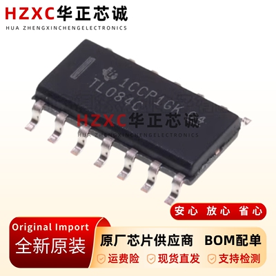 全新原装贴片-TL084CDR-SOP-14-JFET-四运算放大器芯片