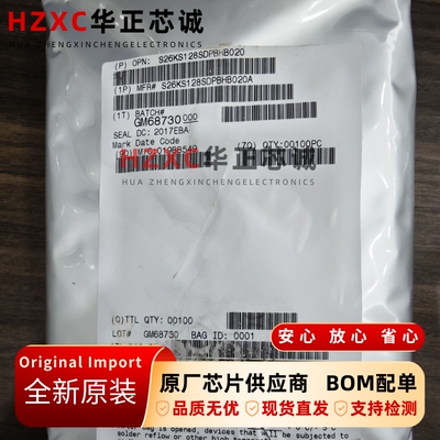 S26KS128SDPBHB020赛普拉斯(CY)NOR闪存芯片128Mb容量BGA-24