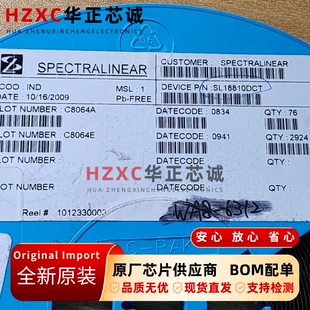 SL18810DCT时钟缓冲器QFN封装 集成现货直拍深圳直发 全新原装