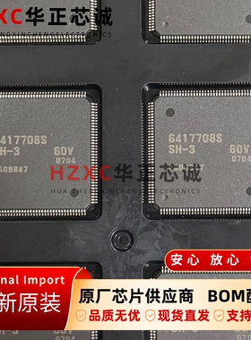 MSP55LV512-E1-H富士通(FUJITSU)NOR闪存SSOP-70封装全新原装现货