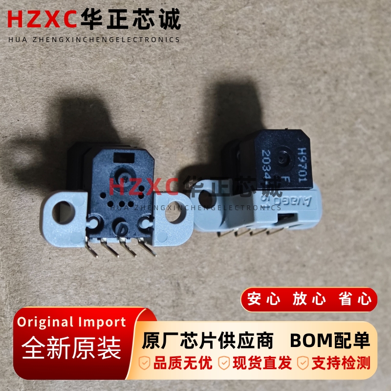 HEDS-9701#F51安华高(AVAGO)编码器256CPR全新原装SIP-4封装IC