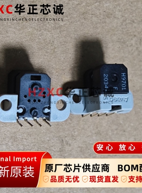 HEDS-9701#F51安华高(AVAGO)编码器256CPR全新原装SIP-4封装IC