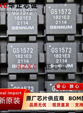 GS1572-IBE3品牌(Gennum)视频处理集成电路