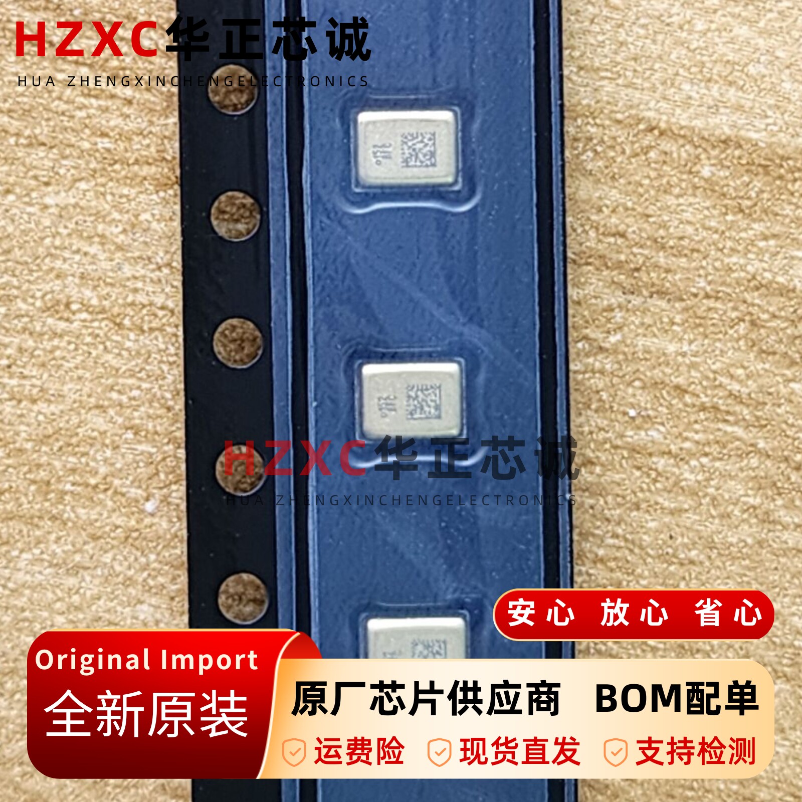 SPH18C3LM4H-1-8扬声器麦克风模块8Ω 3W音频设备SMD-4封装全新IC图片