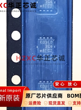 RJK03E0DNS-00J5功率MOSFET芯片30V0.003ΩN沟道电源开关TO-252