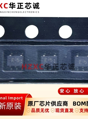 TC7S04FU东芝(TOSHIBA)单路反相器2V-6V全新原装现货直拍SOT-353