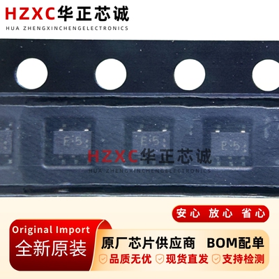 TC7S04FU东芝(TOSHIBA)单路反相器2V-6V全新原装现货直拍SOT-353