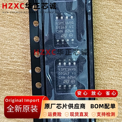 闪存芯片16MbitSPI接口嵌入式