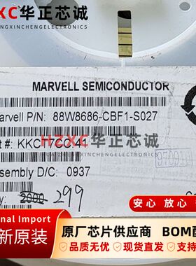 88W8686-CBF1美满科技(MARVELL)无线通信芯片BGA封装全新原装