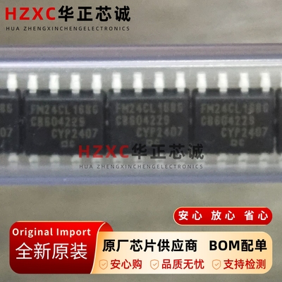 FM24CL16B-GTR赛普拉斯(Cypress)串行非易失性存储器SOP8封装IC