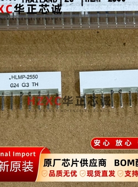 HLMP-2550安华高(AVAGO)翠绿色发光二极管565nm波长30mA电流全新