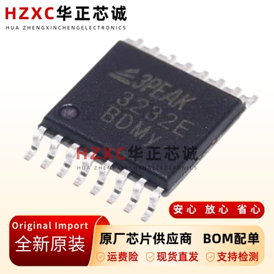 TPT3232E-TS3R收发器芯片