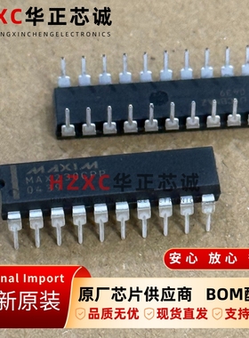 MAX230CPP+美信(MAXIM)驱动器RS-232接口5V全新原装现货直拍