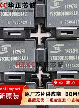 V73CBG01808RBJJ11茂德(PROMOS)全新原装进口芯片BGA封装现货