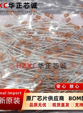 HL3P-25N0-NQ000安华高(AVAGO)发光二极管/LED橙色全新原装