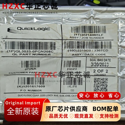 QL3025-0PQN208C纳斯达克(QUICKLOGIC)现场可编程门阵列QFP封装