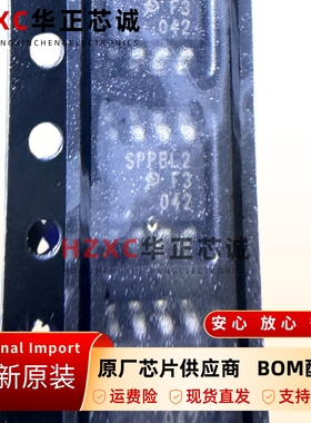 TISPPBL2DR浪涌保护芯片SOP-8封装全新原装可直拍现货实拍