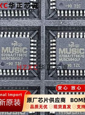 MU9C5640LF-90TZC品牌(MUSIC)全新原装进口集成芯片QFP封装