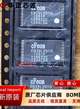 EN39LV010-70SIP-SY01A宜扬(EON)闪存1兆位(128Kx8位)全新IC