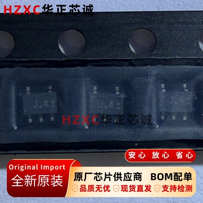 TC7W125FU东芝(TOSHIBA)线路驱动器2.0V-6.0V全新原装直拍SSOP8