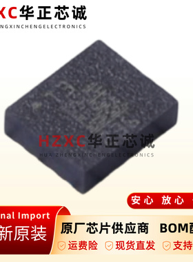 LSM6DSO32TR原装运动传感器3.3V电压加速度±16gLGA-14封装
