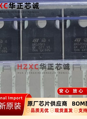 STW6N120K3意法(ST)N沟道功率场效应管TO-247封装6A, 1.2kV全新