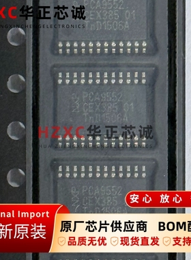 PCA9552PW恩智浦(NXP)16位I2C总线LED驱动器 具可编程闪烁速率