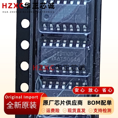 SI9110DY-T1-E3DC-DC转换芯片5V输出开关电源消费电子SOIC-8封装
