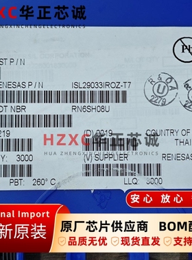 ISL29033IROZ-T7瑞萨(REMESAS)环境光传感器WSON8封装全新原装