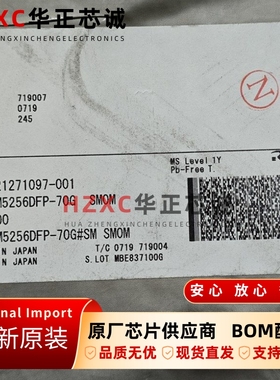 M5M5256DFP-70G瑞萨(REMESAS)RAM芯片256Kbit存储32Kx8位全新