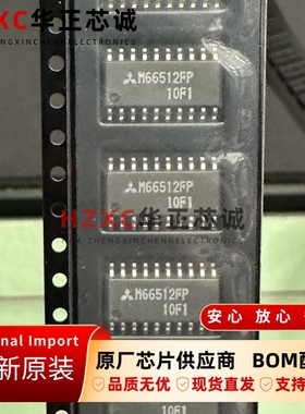M66512FP三菱(MITSUBISHI)激光二极管驱动器SOP-20封装全新原装IC
