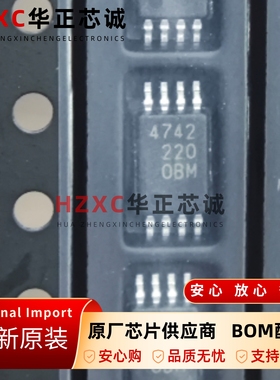 UPC4742GR-9LG-E2-A瑞萨(RENESAS)双运算放大器芯片MSSOP8封装