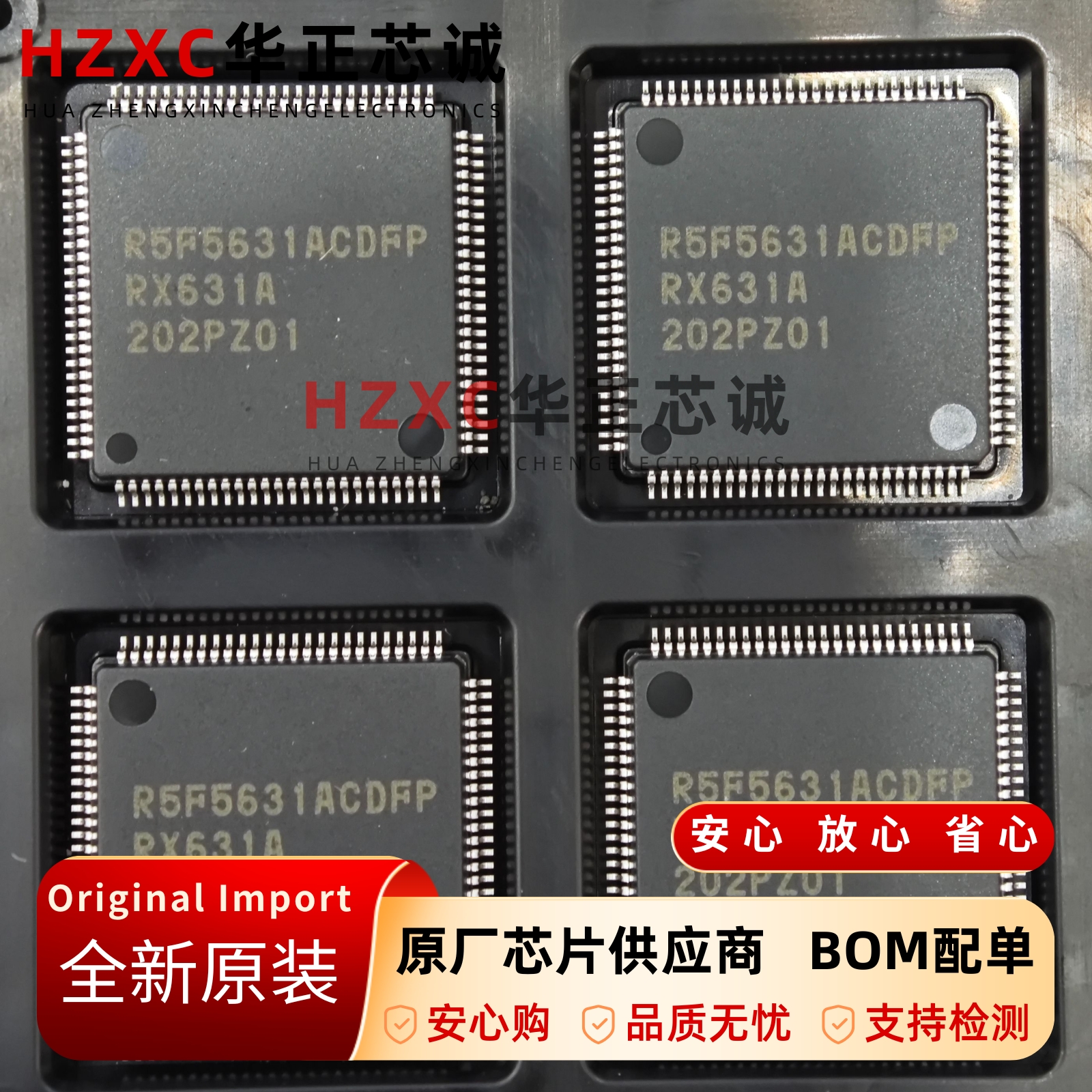 R5F5631ACDFP#V0瑞萨(RENESAS)微控制器LQFP100封装全新原装IC