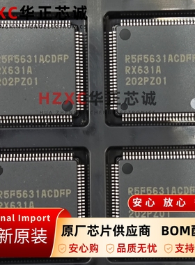 R5F5631ACDFP#V0瑞萨(RENESAS)微控制器LQFP100封装全新原装IC