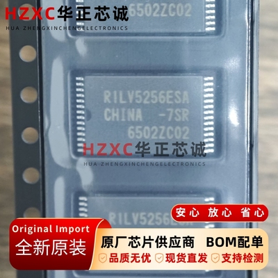 R1LV5256ESA-7SR瑞萨(REMESAS)RAM芯片256Kb容量32Kx8位TSSOP28