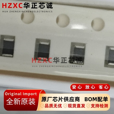 CRCW0805100MJPEAHR威世(VISHAY)电阻100MΩ、±5%、125mW