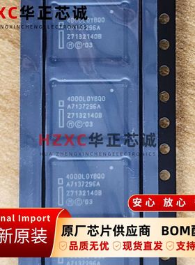 JZ48F4000L0YBQ0英特尔(INTEL)全新原装进口集成芯片BGA封装IC